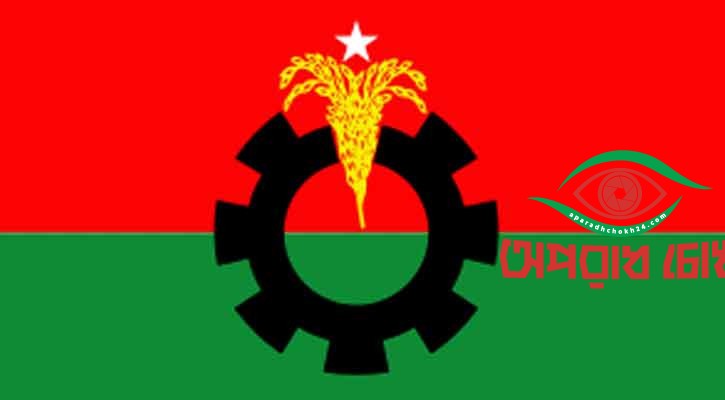 বিএনপির স্থায়ী কমিটির বৈঠক শুরু