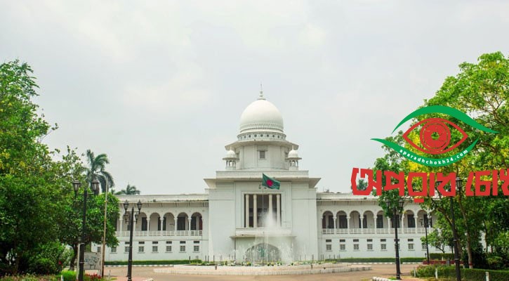 কোন দেশের বিচারকদের বেতন কত?