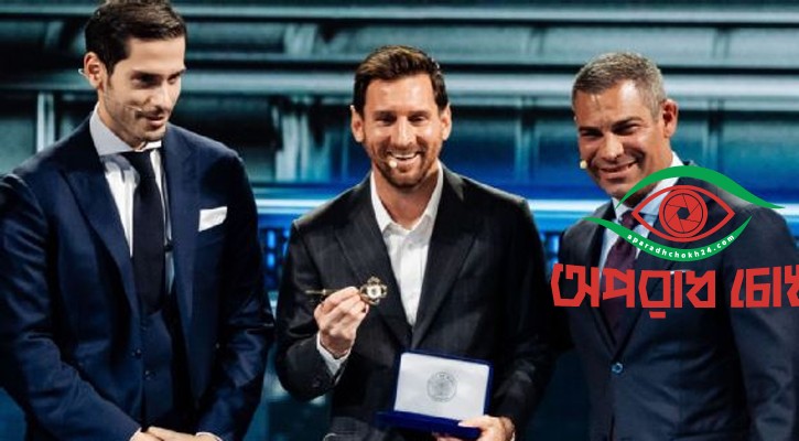 মেসির হাতে মায়ামি শহরের চাবি