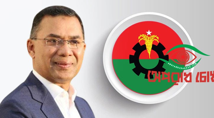 অনন্য দৃষ্টান্ত তারেক রহমানের