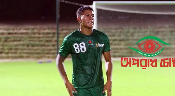 ডাক পেলেন কিউবা মিচেল