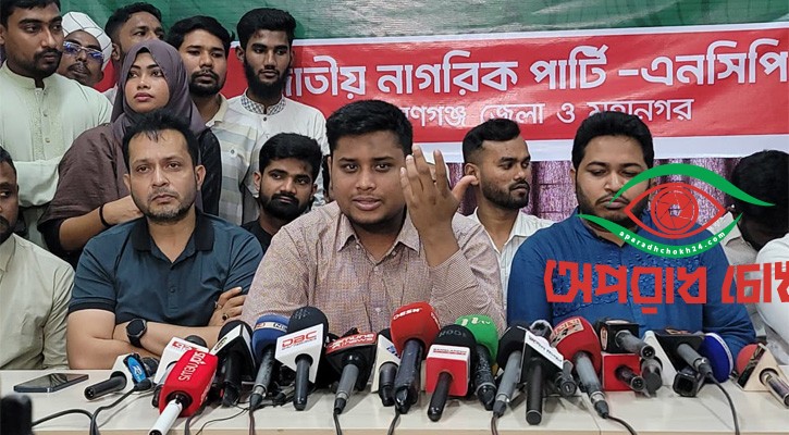 আ.লীগ গণমানুষের দল নয়