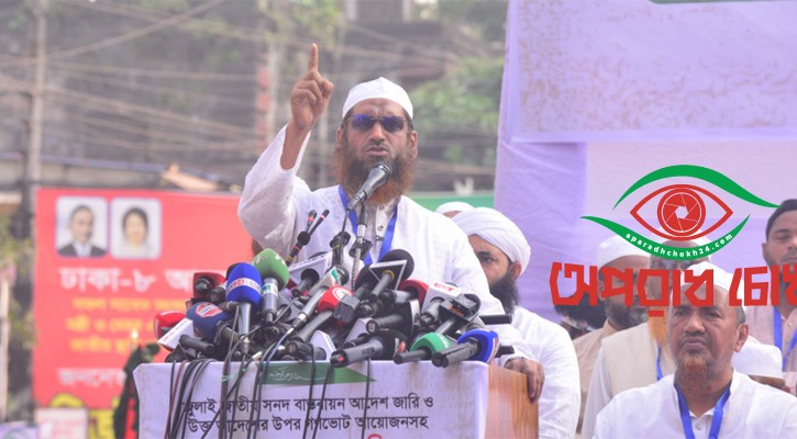 বাকশালপন্থিদের রাস্তায় নামতে দেব না