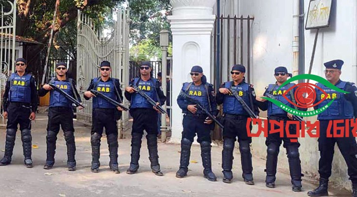 ট্রাইব্যুনাল এলাকায় ব্যাপক নিরাপত্তা