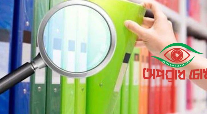 নিয়োগ-বদলিতে অস্থির প্রশাসন