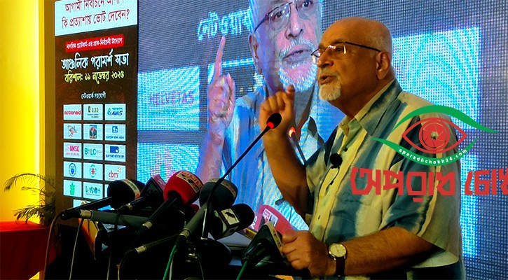  ‘চোরতন্ত্র’ ভাঙতে হবে