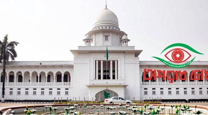 নির্বাচন থেকে কার্যকর তত্ত্বাবধায়ক সরকার