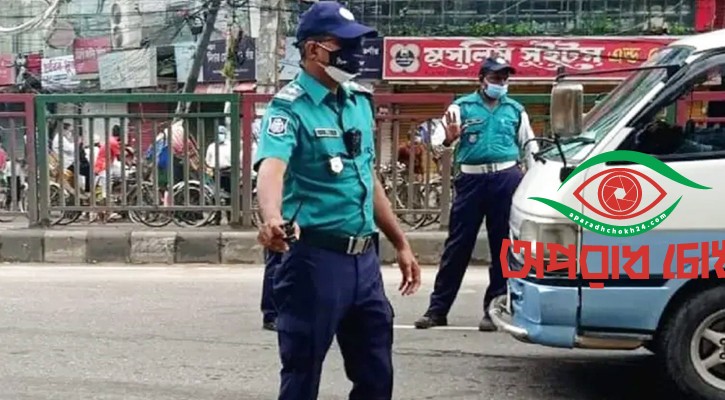 ট্রাফিক আইন লঙ্ঘনে ১৫৯৭ মামলা