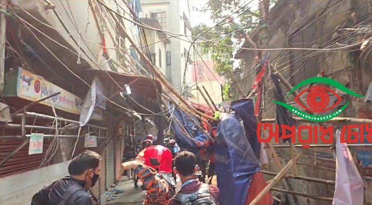 ভূমিকম্পে তিনজন নিহত