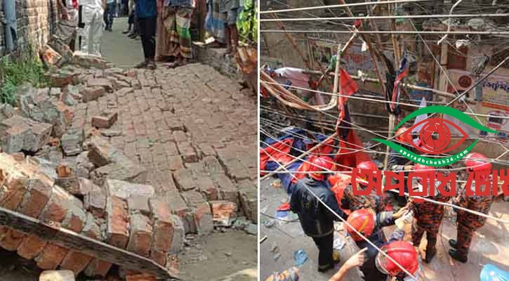 ‘ভয়াবহ’ ভূমিকম্পের দ্বারপ্রান্তে দেশ