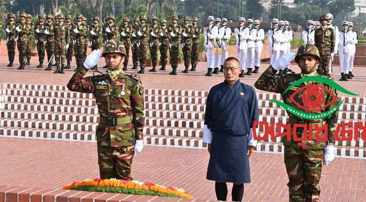 স্মৃতিসৌধে শ্রদ্ধা জানালেন ভুটানের প্রধানমন্ত্রী