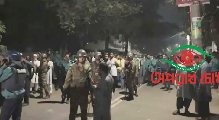 ঢাকা আলিয়া সেনা-পুলিশ মোতায়েন