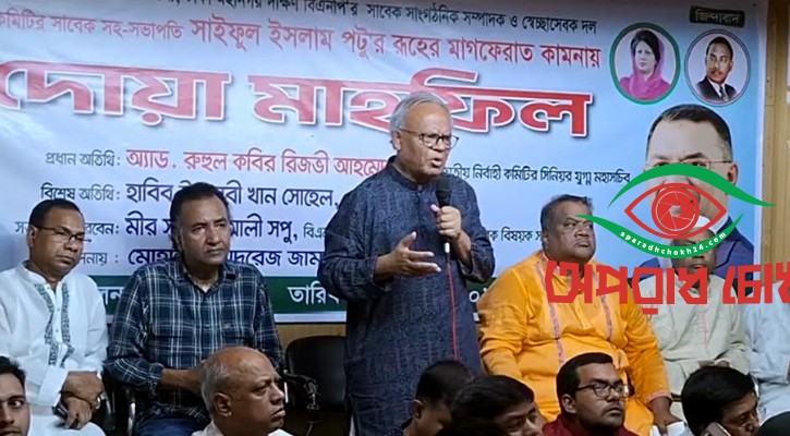 ভূমিদস্যুরাই এখন নেতা