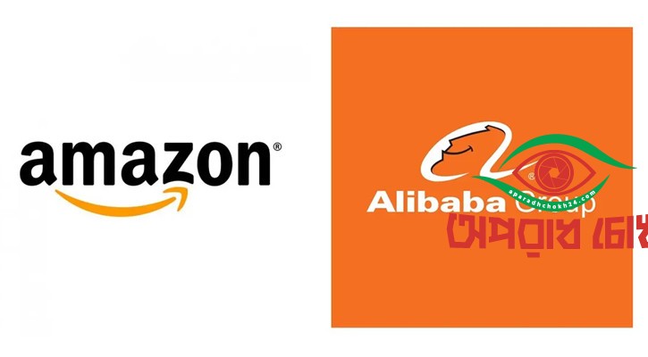 অ্যামাজন–আলিবাবা পণ্য বিক্রি করতে রপ্তানিকারকরা