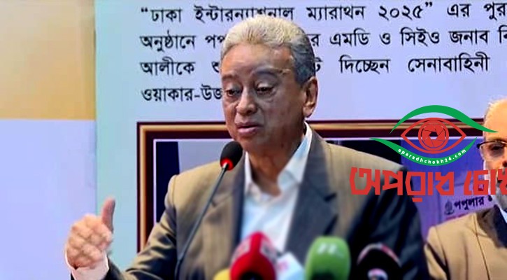 জবাবদিহিতা-স্বচ্ছতা নিশ্চিত করতে হবে