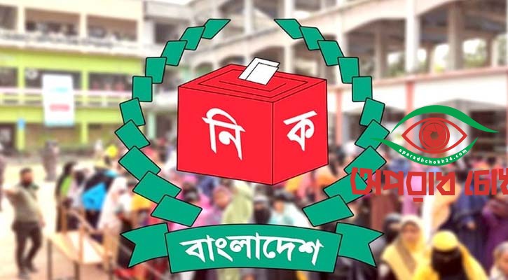 ভোটের মাঠে সেনা থাকবে ম্যাজিস্ট্রেসি