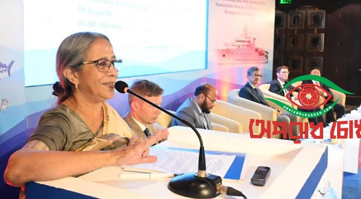 সমুদ্রে মাছের সংস্থান কমে যাচ্ছে