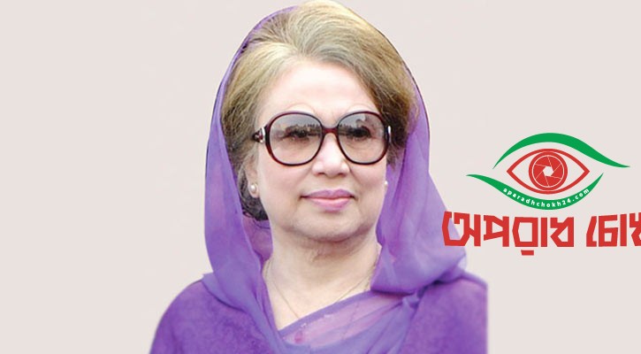 খালেদা জিয়াকে ‘ভিআইপি’ ঘোষণা,