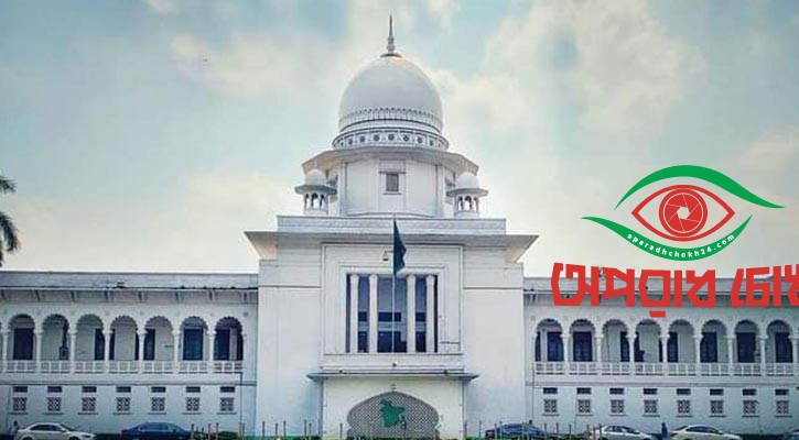 সালাম মুর্শেদীর দখলে থাকা বাড়ি হস্তান্তরে রায়