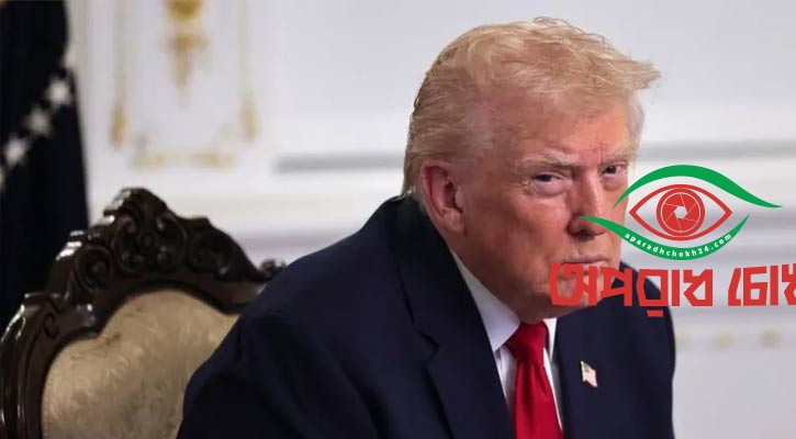  ১০ বিলিয়ন ডলারের মানহানির মামলা