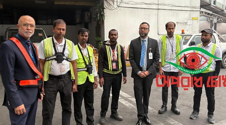 ‘বডি ওর্ন ক্যামেরা’র সম্প্রসারণ কার্যক্রম উদ্বোধন