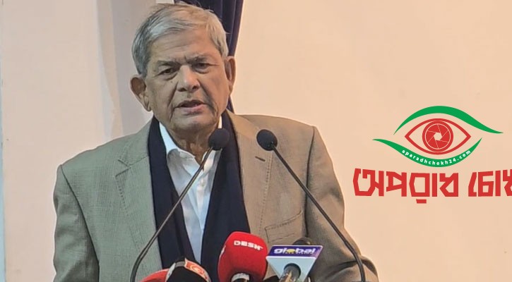 এই বাংলাদেশের জন্য আমরা সংগ্রাম করিনি