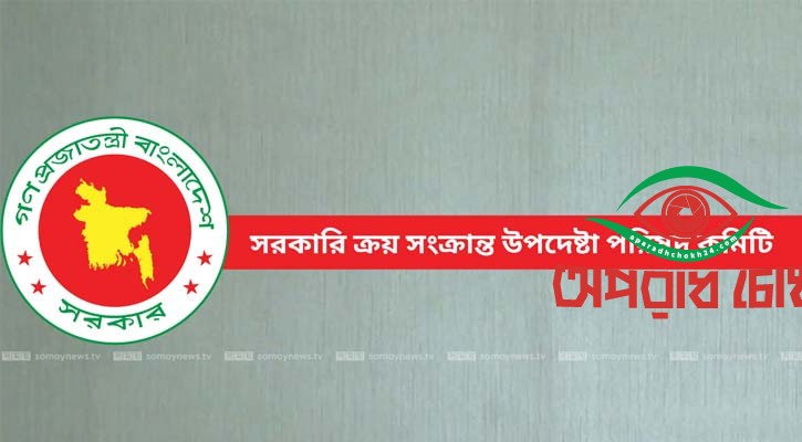 অস্ট্রেলিয়ায় হবে বাংলাদেশ চ্যান্সারি কমপ্লেক্স