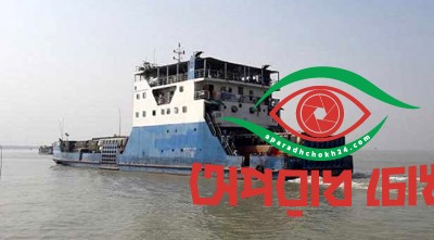 পাটুরিয়া-দৌলতদিয়া নৌরুটে ফেরি চলাচল বন্ধ