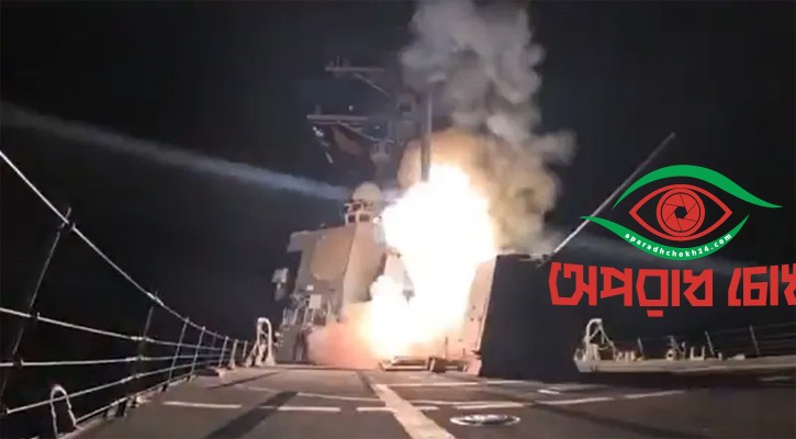 নাইজেরিয়ায় যুক্তরাষ্ট্রের ‘হামলা’