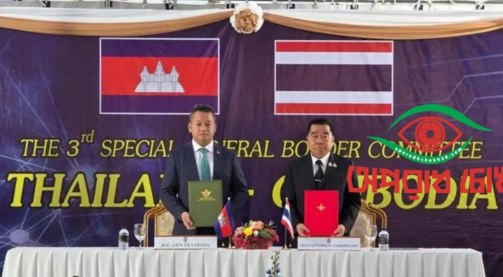 থাইল্যান্ড-কম্বোডিয়া যুদ্ধবিরতিতে সম্মত