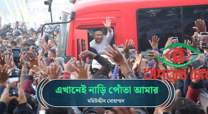 এখানেই নাড়ি পোঁতা আমার