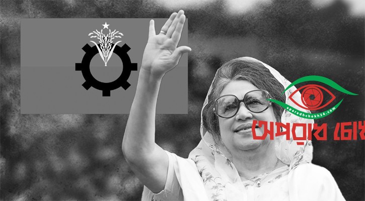 মহাকালের সমাপ্তি