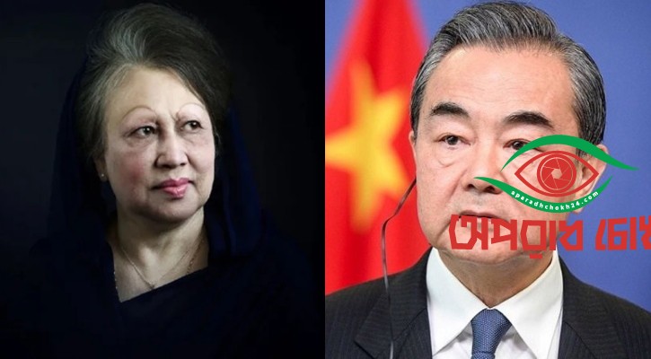 বাংলাদেশ-চীন সম্পর্ক বিকাশে সক্রিয় ভূমিকা রেখেছেন খালেদা জিয়া