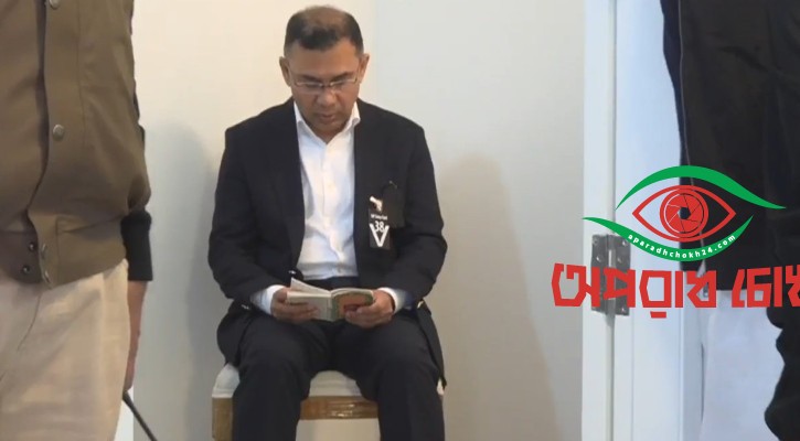 দোয়া করছেন তারেক রহমান