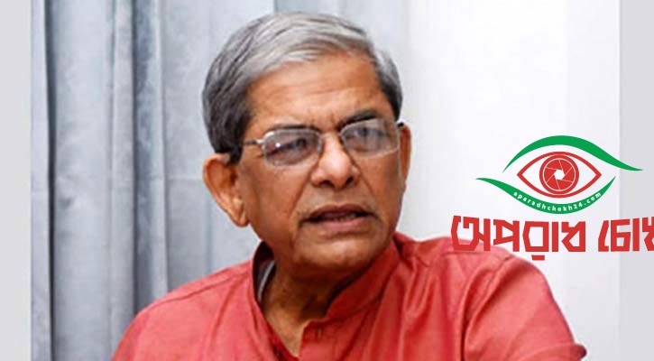 ফখরুলের সম্পদের পরিমাণ ৪ কোটি