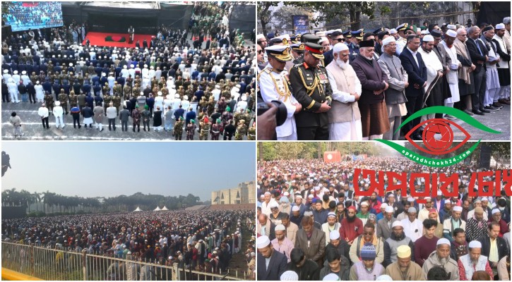 লাখ মানুষের অংশগ্রহণে খালেদা জিয়ার জানাজা সম্পন্ন