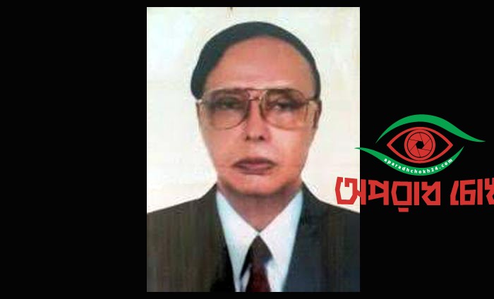 সাবেক স্বরাষ্ট্রমন্ত্রী মাহমুদুল হাসানের ইন্তেকাল