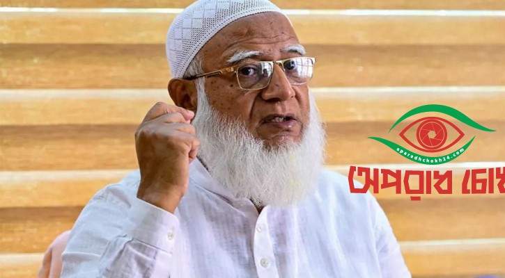 ভারতীয় কূটনীতিকের সঙ্গে বৈঠক হয় জামায়াত আমিরের