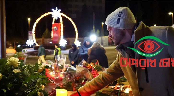 সুইজারল্যান্ডের পাঁচদিনের শোক