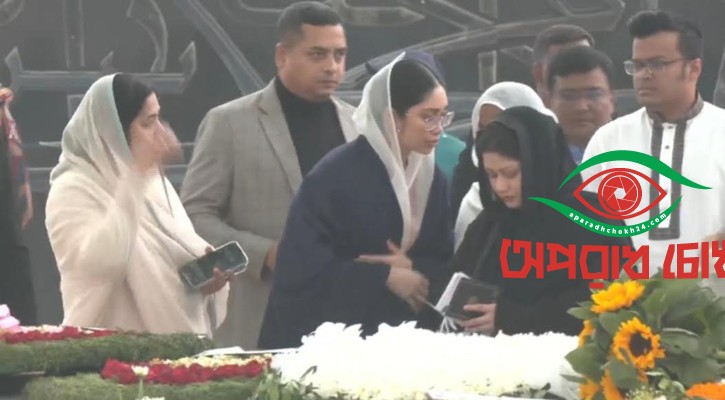 কবর জিয়ারত করলেন জাইমা রহমান