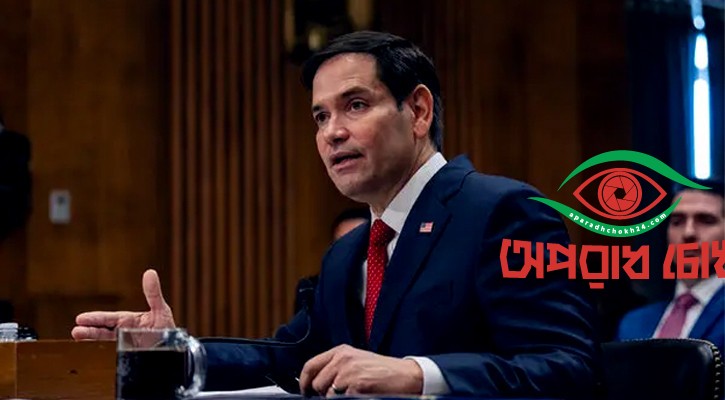 যুক্তরাষ্ট্রে মাদুরোকে বিচারের মুখোমুখি করা হবে