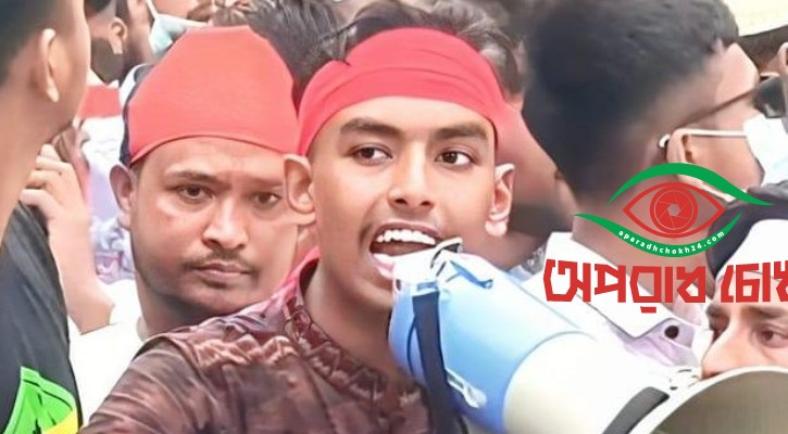 জামিন পেলেন সেই মাহদী