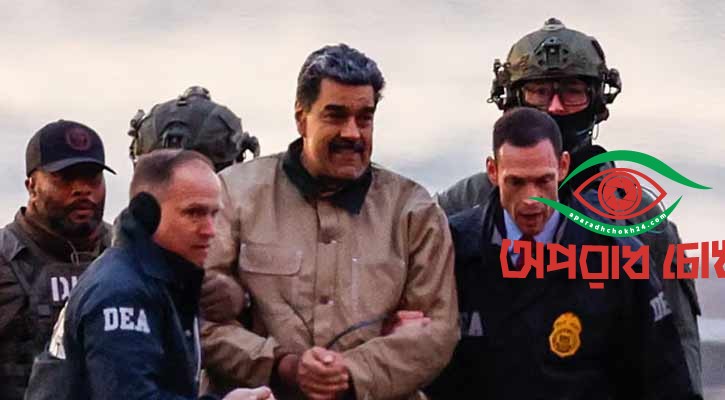 আমি সৎ মানুষ, ভেনেজুয়েলার প্রেসিডেন্ট