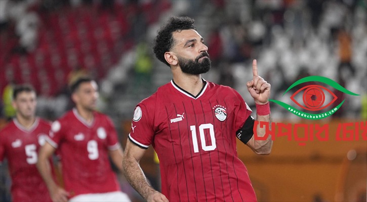 শেষ আটে মিসর