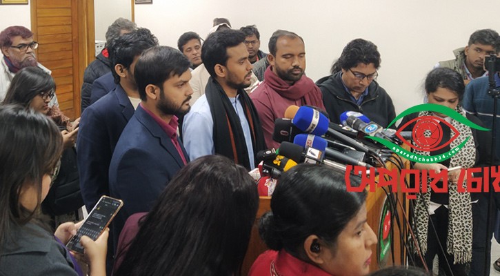 জাপাকে ভোটের বাইরে রাখতে বললো