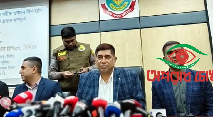 রাজনৈতিক প্রতিহিংসায় হাদিকে হত্যা