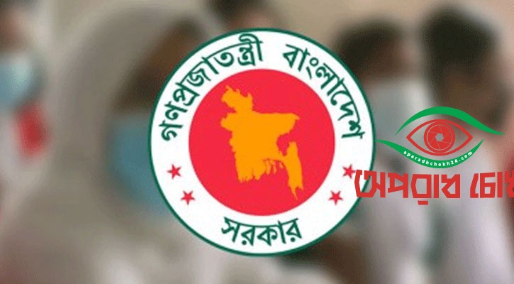 ১ লাখ ৮০ হাজার টন ডিজেল কিনবে সরকার