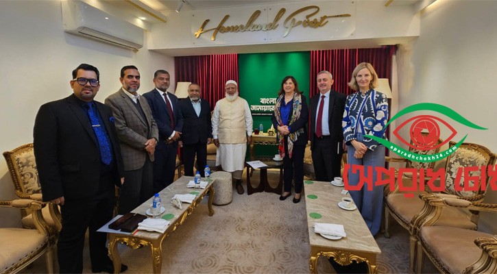 জামায়াতের সঙ্গে ইইউ দলের সাক্ষাৎ