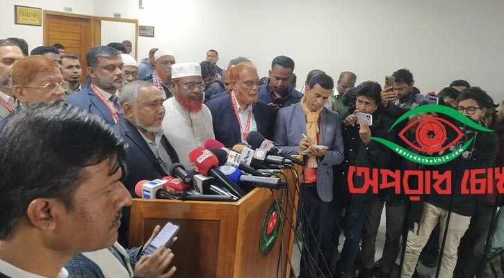 পক্ষপাতদুষ্ট ডিসি-এসপিদের সরিয়ে দিতে বলল জামায়াত