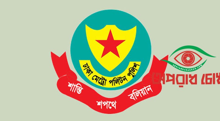 বিচার সংশ্লিষ্ট এলাকায় সব ধরনের সভা-সমাবেশ নিষিদ্ধ